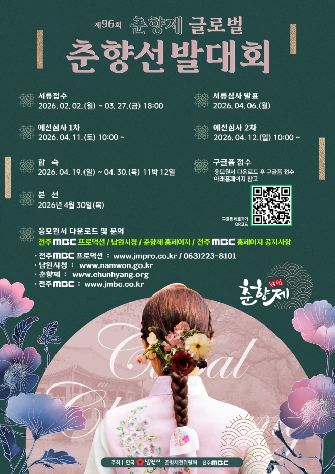 caf744eb6b48187f93c7b61de9428435_1770801109_68227.jpg caf744eb6b48187f93c7b61de9428435_1770801109_68227.jpg