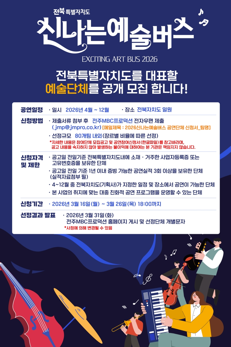 6b63f2412a36ed86d178660403980121_1773632924_92704.jpg 6b63f2412a36ed86d178660403980121_1773632924_92704.jpg