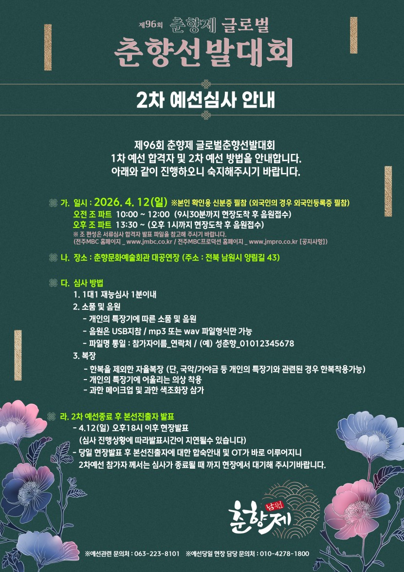 d22c93adb6b870d5c33ed079d4198d31_1775903700_90338.jpg d22c93adb6b870d5c33ed079d4198d31_1775903700_90338.jpg