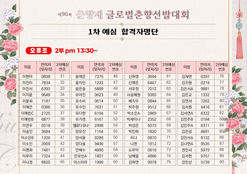 d22c93adb6b870d5c33ed079d4198d31_1775903704_10751.jpg d22c93adb6b870d5c33ed079d4198d31_1775903704_10751.jpg